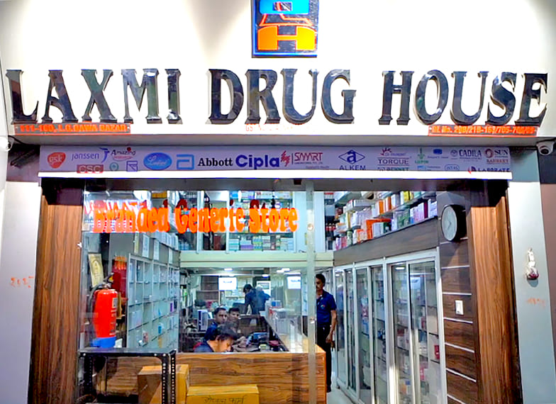 Redefining Tomorrow with Trusted Healthcare (Since 1969)